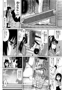 COMIC HOTMiLK 2012-09