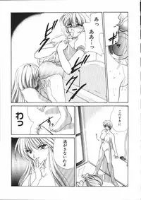 [Atsumi Arisaka] Dear Heart