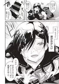 COMIC Kairakuten 2019-09