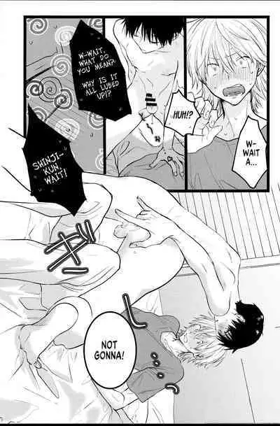 Zenbu Kimi no Sei! | It's all Your Fault!