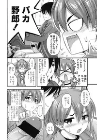 COMIC LO 2013-03 Vol. 108