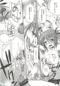 (C84) [Ar Da Coda (Zinan)] Mi mo Rape! (Ro-Kyu-Bu!)