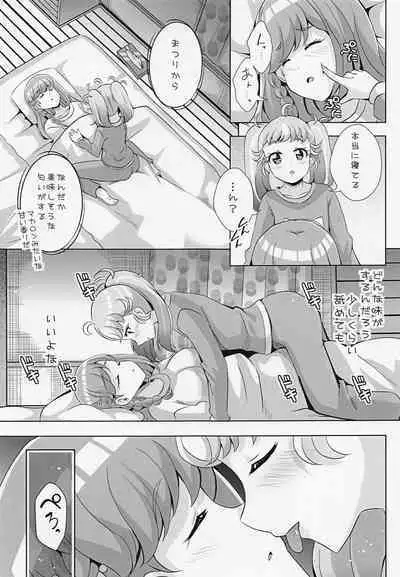 [MirrorWorld (Mira)] Myam-sama wa Matsuri o Nametain da zo (Waccha PriMagi!)