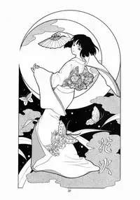 (C60) [Atelier Ms (Satsuki Mikazu)] Kyuukyoku Heiki Kanojo - Ultimate Weapon Kanojo (Sakura Taisen 3) [Incomplete]