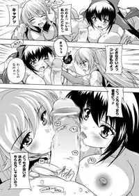 COMIC Unreal 2013-02 Vol.41 [Digital]