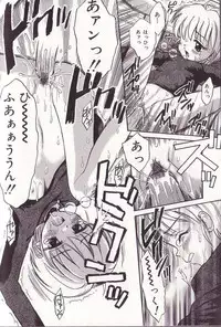 [Tamachi Yuki] Imouto Drop