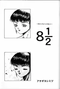 (C51) [Munchen Graph (Various)] Hara Hara Dokei Final Calpis Theater 7:30 (Various)