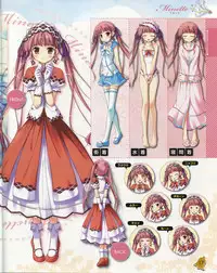 La Campanella della Benedizione - Tech Gian Super Prelude