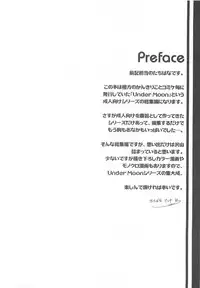 (C74) [Matsurika, SCOOP (Tachibana Sakuya, Kankiriko)] Under Moon SP (Ragnarok Online)