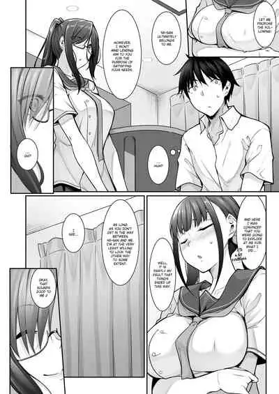 [In The Sky (Nakano Sora)] SISUANA - sister hole 4 [English] {Hennojin} [Decensored] [Digital]