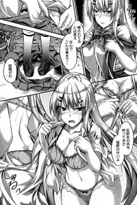 COMIC Shingeki 2016-11 [Digital]