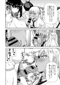 COMIC Anthurium 024 2015-04 [Digital]