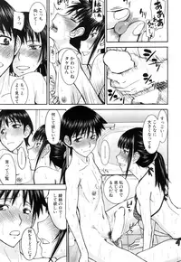 COMIC Mugen Tensei 2015-11 [Digital]