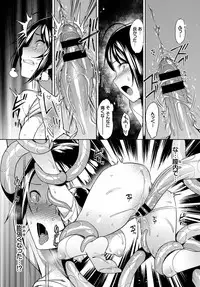 COMIC BAVEL 2017-03 [Digital]