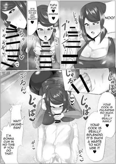 Doutei ga Kaji Daikou Service o Irai shitara Chou Bakunyuu Hitozuma ga Yattekite Doutei ga Bareta node Ochikonde itara Nagusame Fudeoroshi shite kureta Hanashi