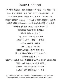 [Anthology] Angel Club MEGA Vol. 03