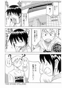 [Anthology] Imouto No Nioi