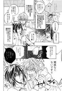 [Mochizuki Usagi] Aigan Dorei ni Shiteyaru !!