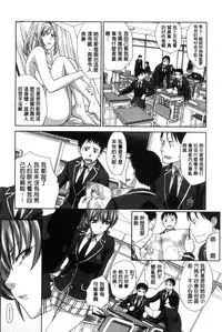 [Itaba Hiroshi] Haha Futari | 母親二人 [Chinese]