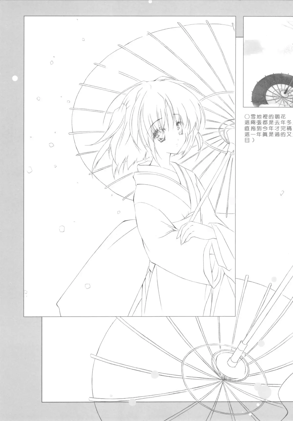 （20070224)ANGEL ARMS