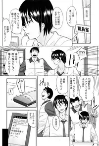 COMIC LO 2013-05 Vol. 110