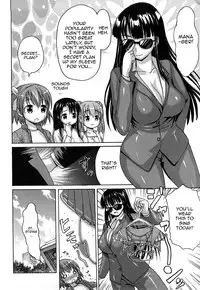 [E-musu Aki] Koi seyo Otome | Let's Make Love Girl [English] {doujin-moe.us}