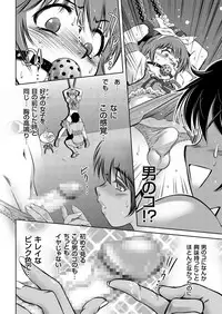 COMIC KURiBERON 2018-08 Vol. 70