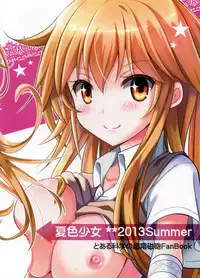 (C84) [Natsuiro Shoujo (Takanashi Haruto)] Shiyouyo! (Toaru Kagaku no Railgun) [English] [Tigoris Translates]