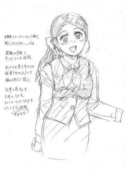 [Bell’s] Uyaashi Henai ~Uruoi o Obita Watashi no Ashi de Hiwai na Mousou Shinaide...~ - Love Stocking Leg Fetish [Chinese] [SakuraLLM] [Digital]