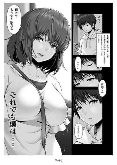 [MYTHICAL WORLD (Lioreo)] CRAZY SWIMMER First Stage