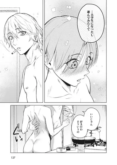 COMIC HOTMILK 2024-06