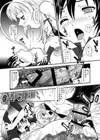 [Behind Moon (Q)] Meijoushigatai Mono no Boutoku Tekina Kakudo Toka (Haiyore! Nyaruko-san) [Digital]