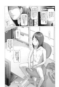 COMIC LO 2017-07 [Digital]