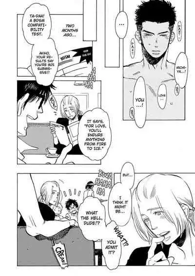 Kono Ore ga, Ahe-goe Nante Dasu Wake ga Nai!! | I'll Never Moan For You!!