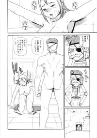 [Yoshida Hebisaku] Jadoh