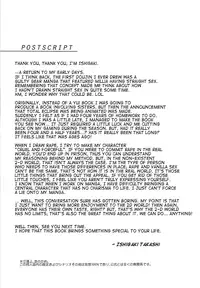 (C83) [Type-G (Ishigaki Takashi)] Ouka Chiru! | Cherry-Blossom Falling (Muv-Luv Alternative Total Eclipse) [English] {doujin-moe.us}