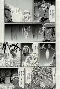 COMIC AUN 2009-10 Vol. 160