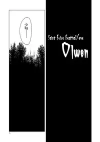 [Toko-ya (HEIZO, Kitoen)] Saint Foire Festival eve OLWEN [Chinese] [蛋铁个人汉化] [Digital]