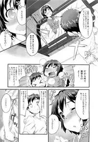 COMIC Maihime Musou Act. 01 2012-09