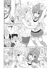 (C84) [NOTONE (Nekotasou, fk696)] Mattaku Korinai Warubirenai Joe Okada no Monday Nitro (Dokidoki! Precure)