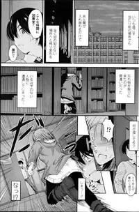 COMIC Penguin Club 2013-04