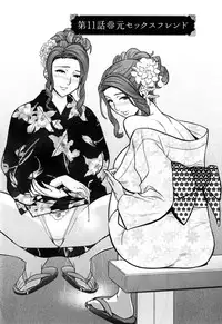 [Tatsunami Youtoku] twin Milf 2