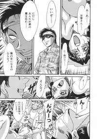 [Chanpon Miyabi] Oneesan Kyonyuu Nikuyoku Dorei