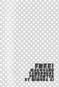 (Renai Survival) [Otawamure GO!GO! (Nimoda Ai)] Tachibana Makoto no Mousou roku (Free!)