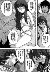 [NW-project (RYUJIN)] Shouben Shoujo - CMS Kessakusen [Digital]