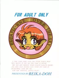 [G-TWO UNIT Reika-doh (Baron Mori)] MOVA FILE 3 - Hitomi! Diamond!! (The Vision of Escaflowne)