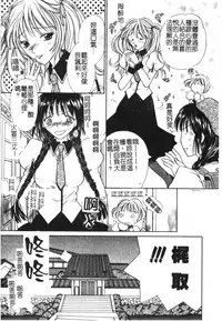 [Hashi Cube] Milky Crybaby [Chinese]