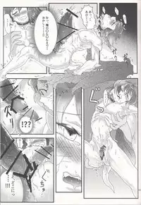 Lili Scale ∞ (Yu-Gi-Oh! ARC-V)