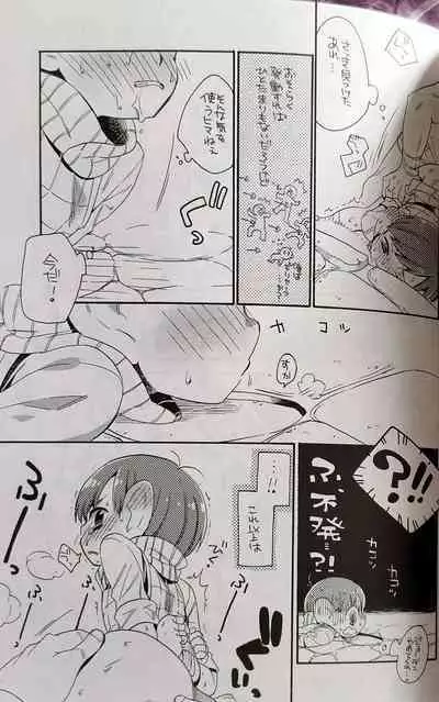 o kuchi ni chakku ! Dungeon Meshi