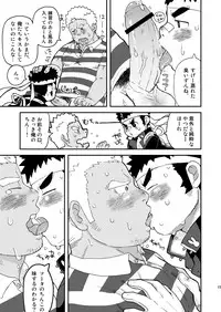 (C80) [Kokoro Kanzume (Korosuke)] Asedaku Yell!!